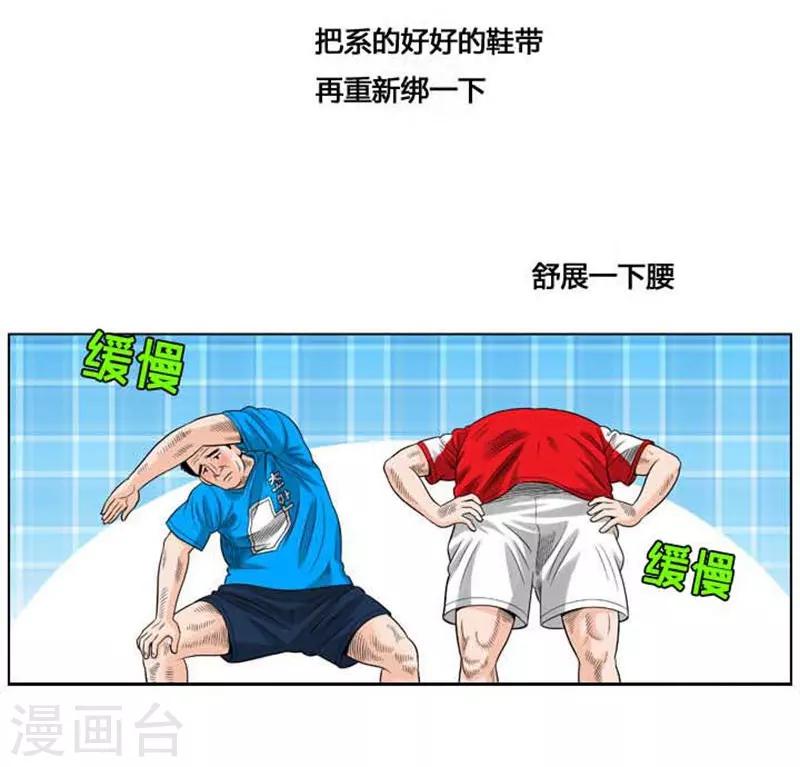 第40话38