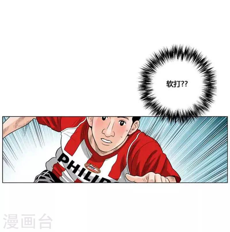 第47话62