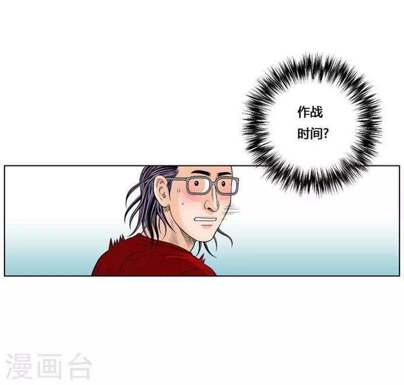 第32话32