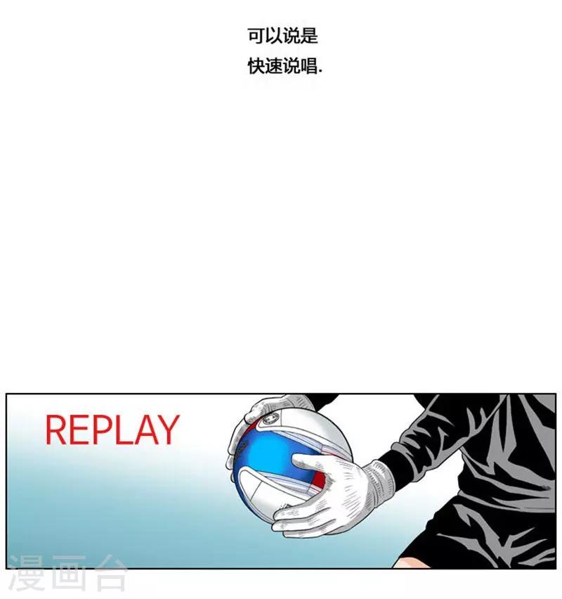 第37话14