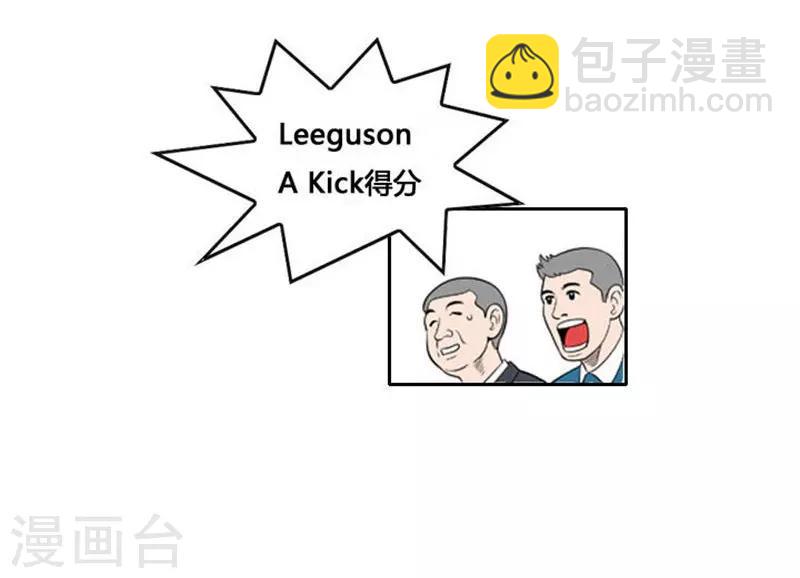 第54话17