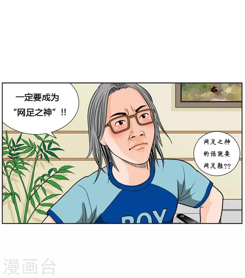 第3话41