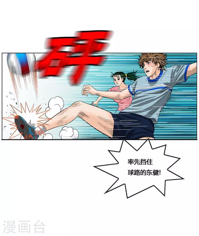 第51话10