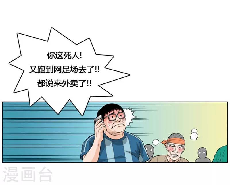 第8话58