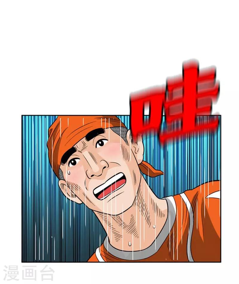 第50话61