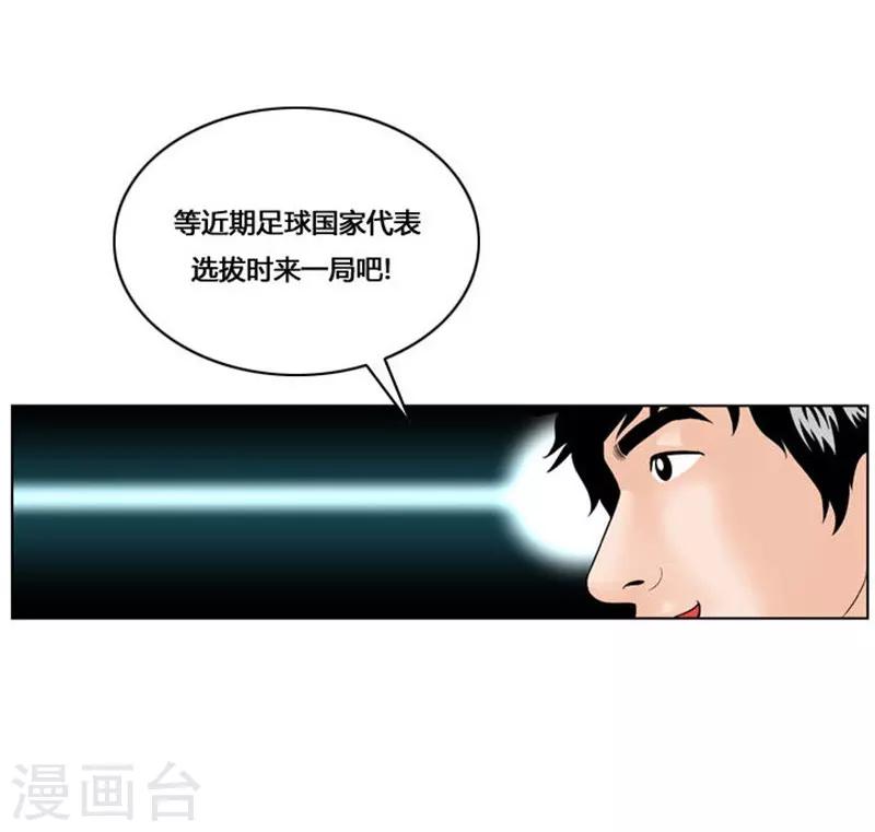 第30话69