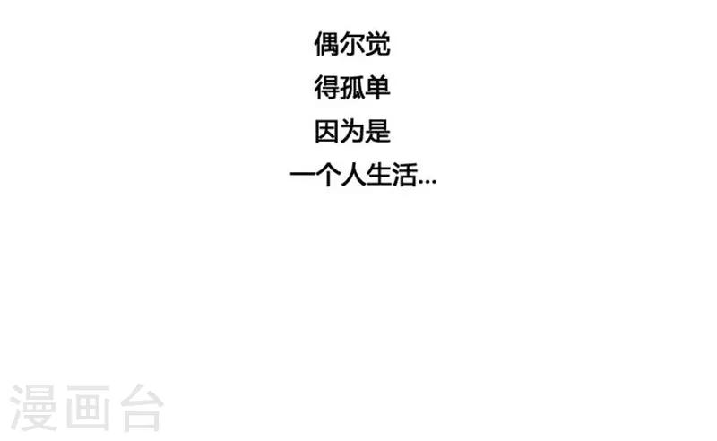 第20话58
