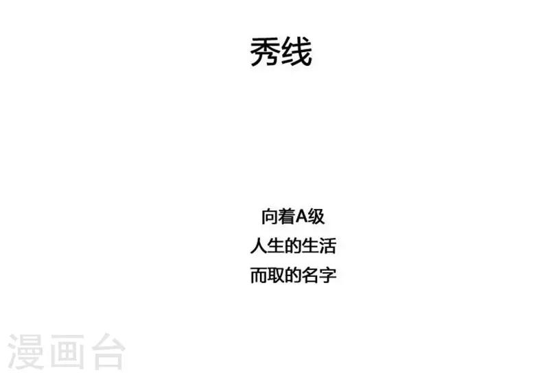 第34话31