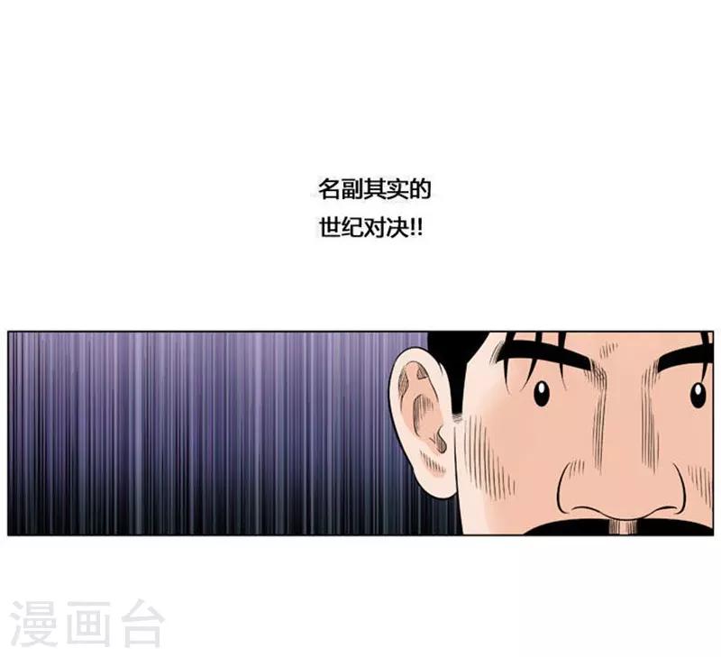 第45话22