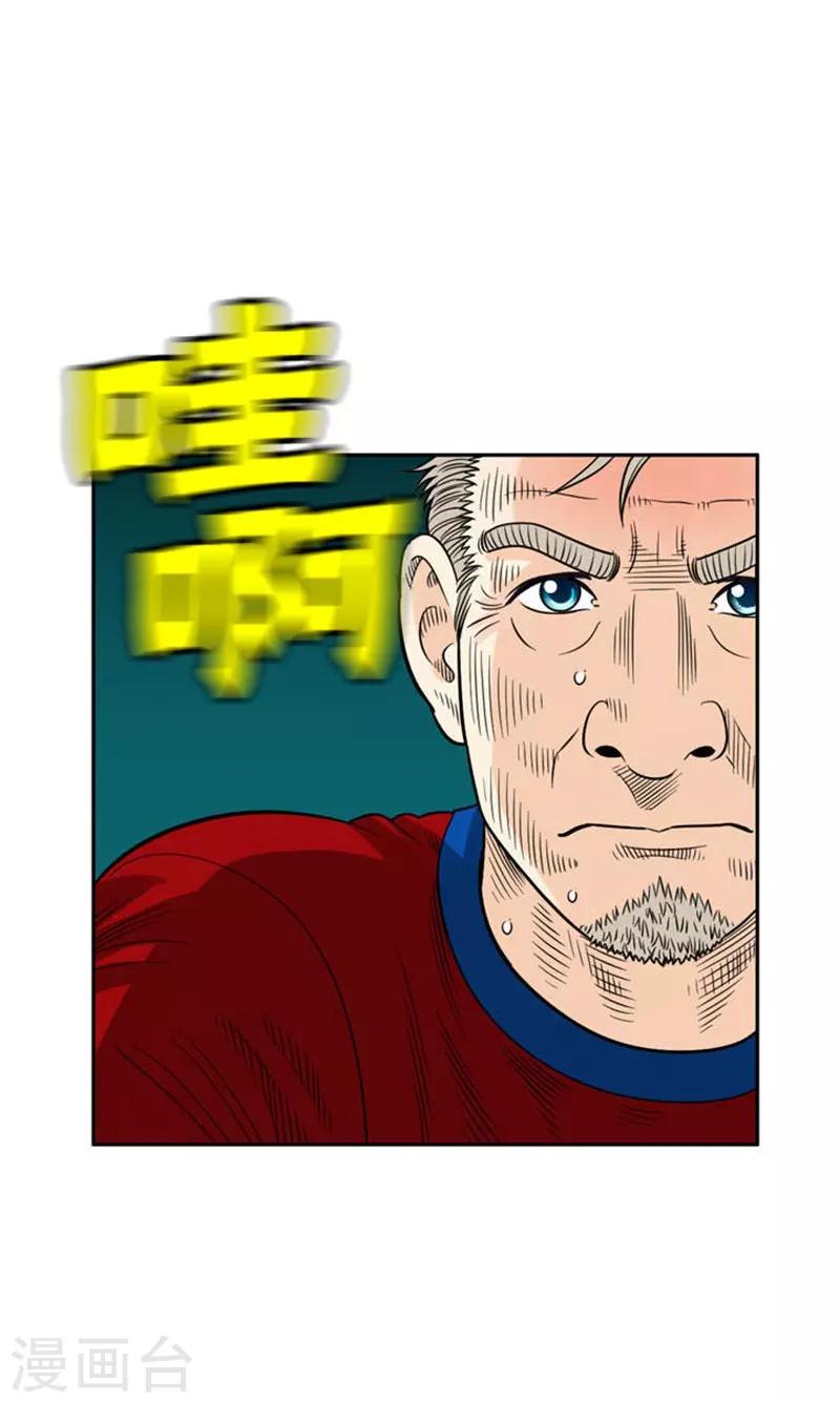 第53话78