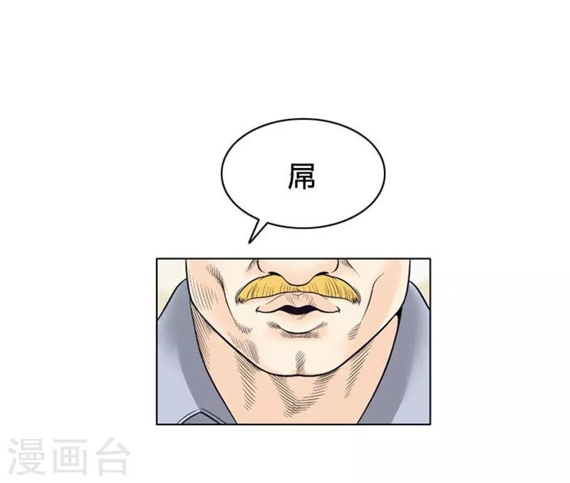 第25话9