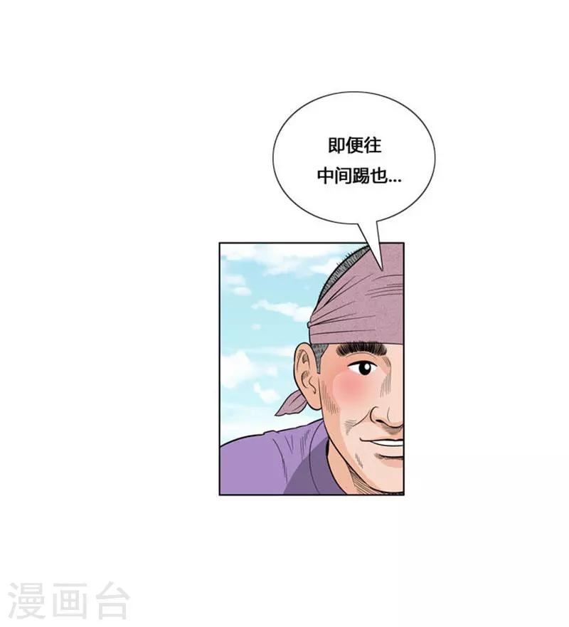 第12话30
