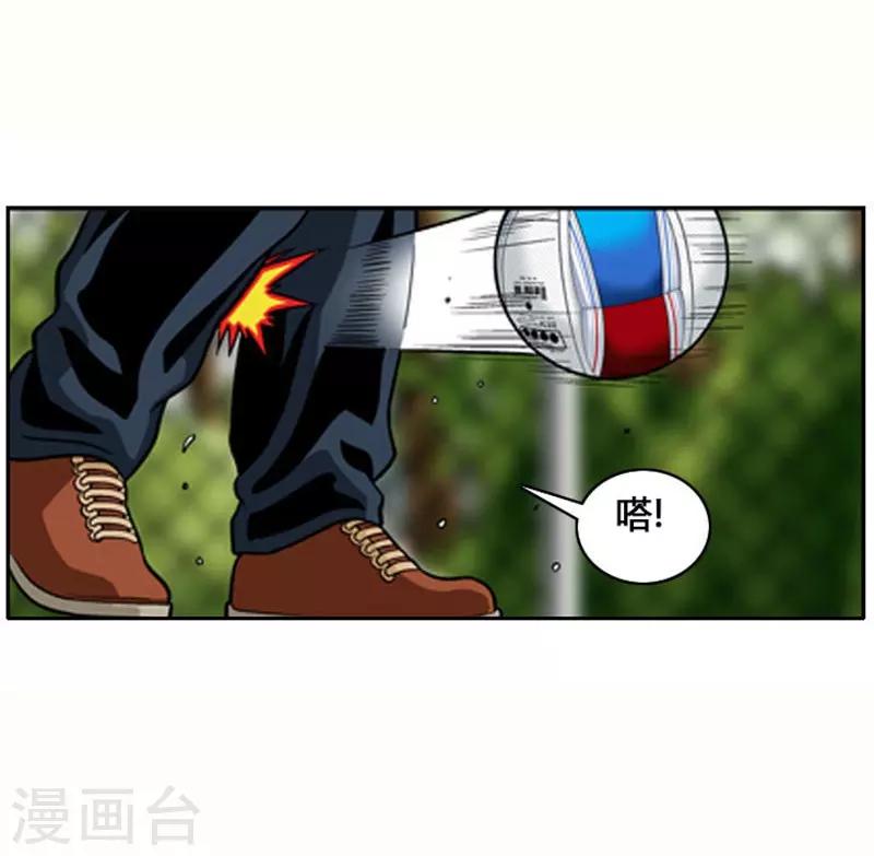 第2话9