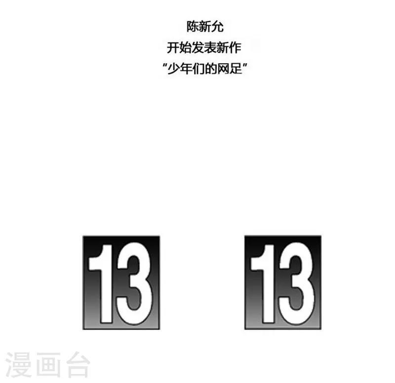 最终话45