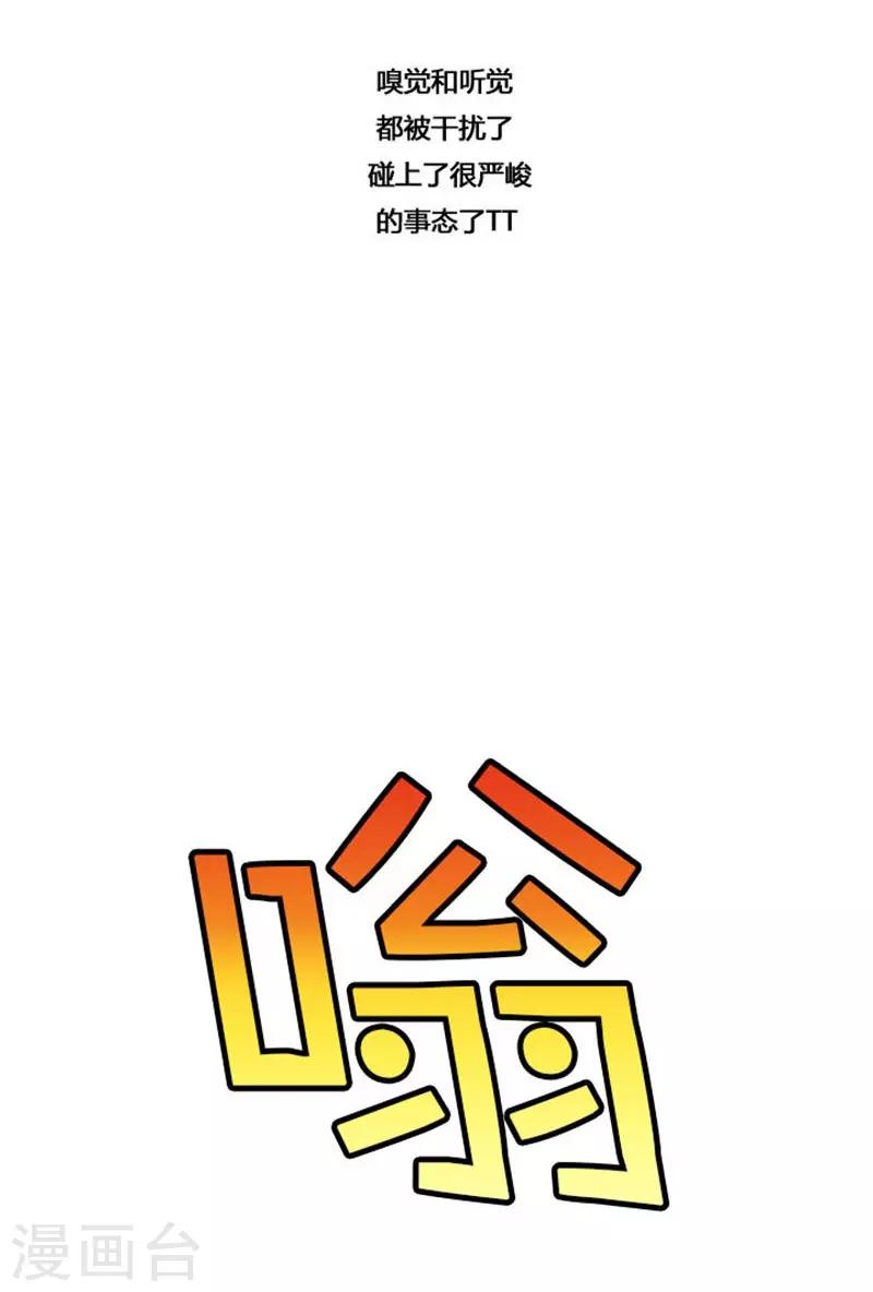 第31话59