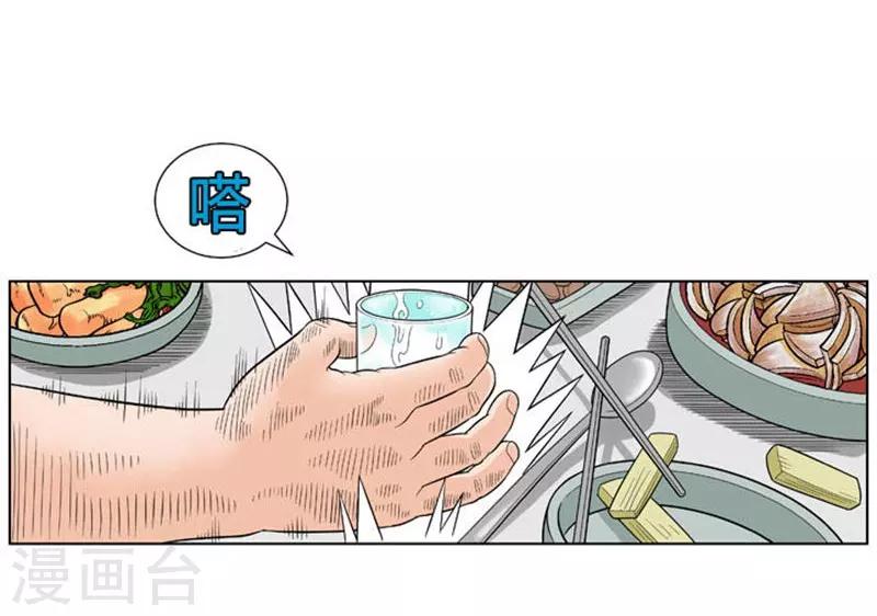 第40话69