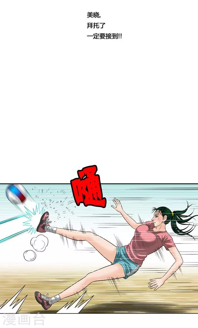 第51话58