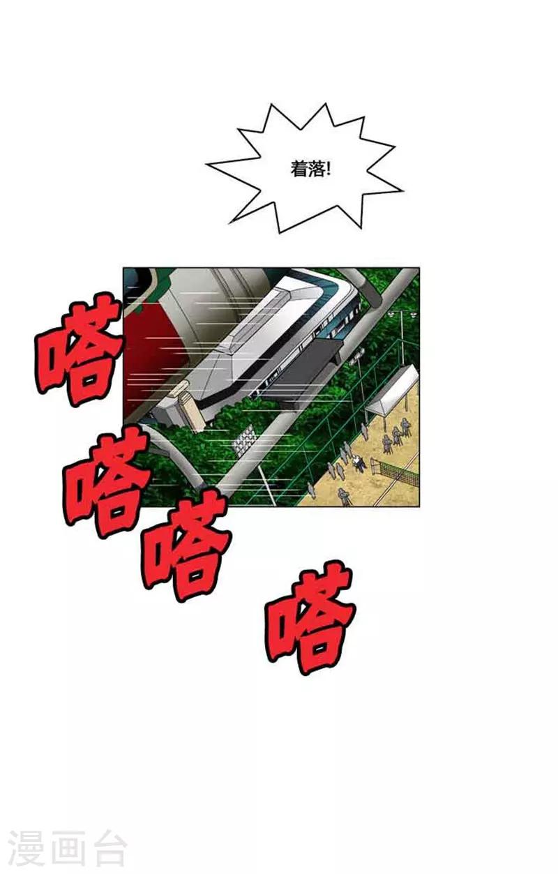 第48话51