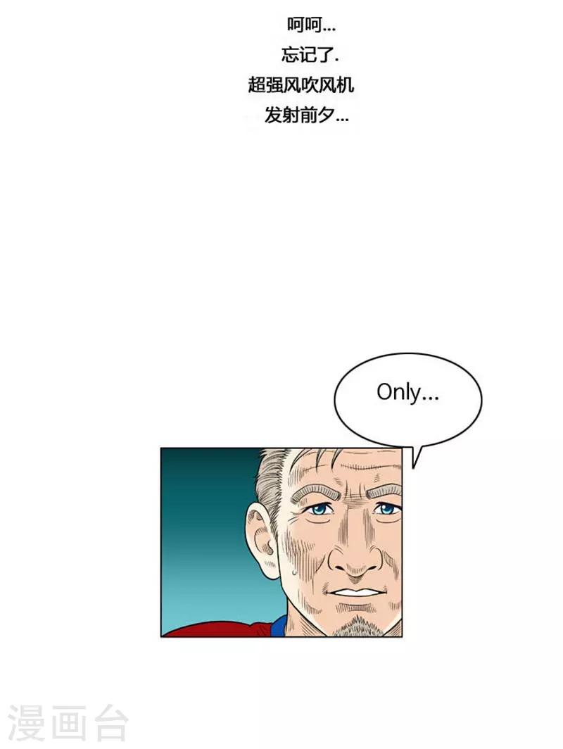 第53话80