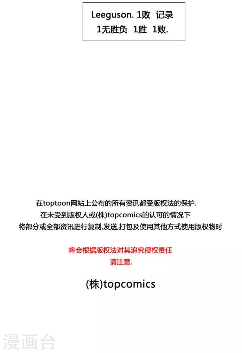 第13话76