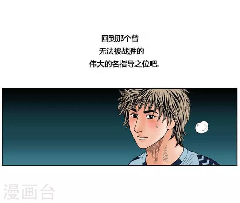 第36话25