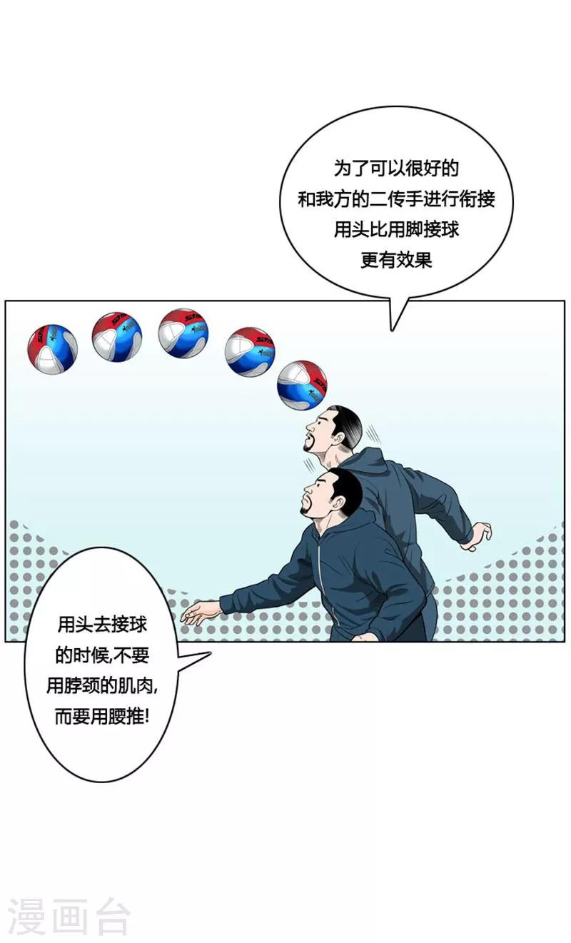 第5话26