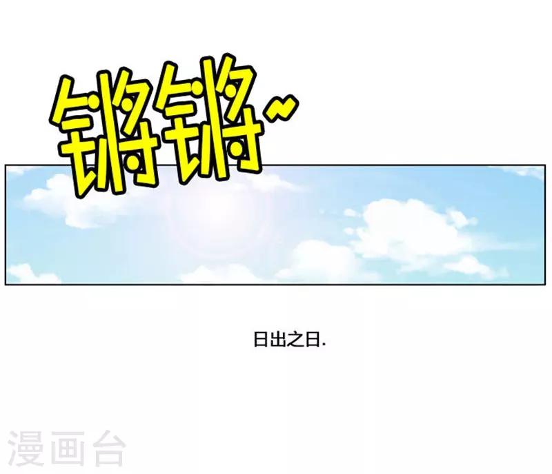 第31话11