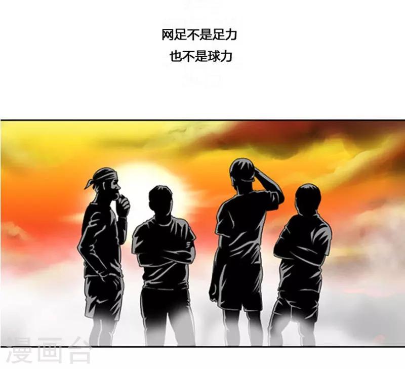 第37话20