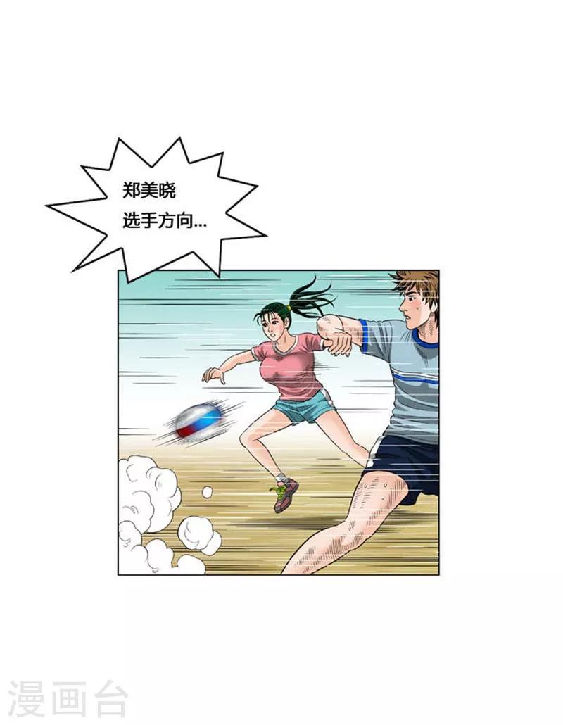 第51话54