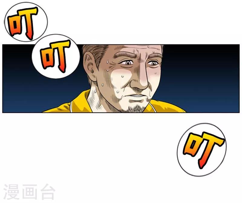 第14话16