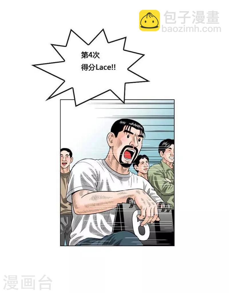 第47话66