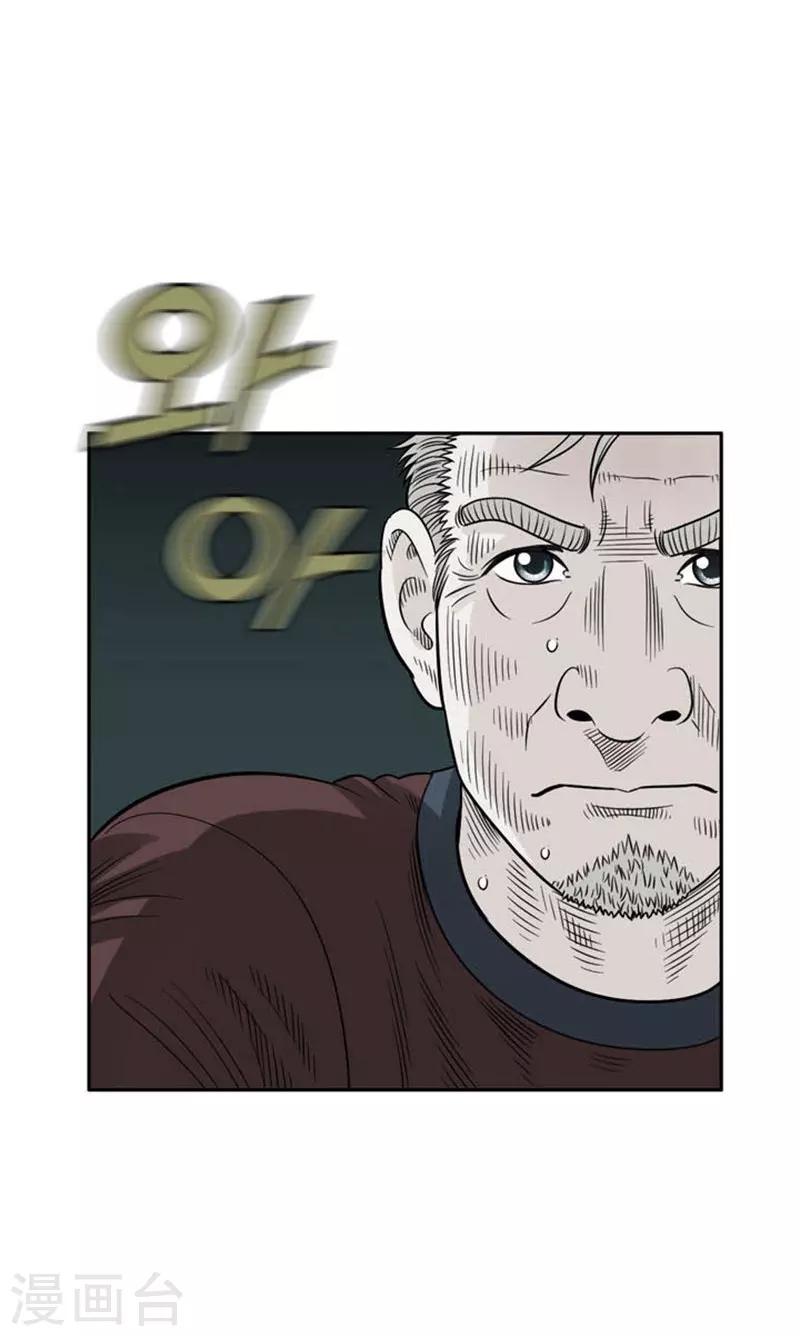 第54话1