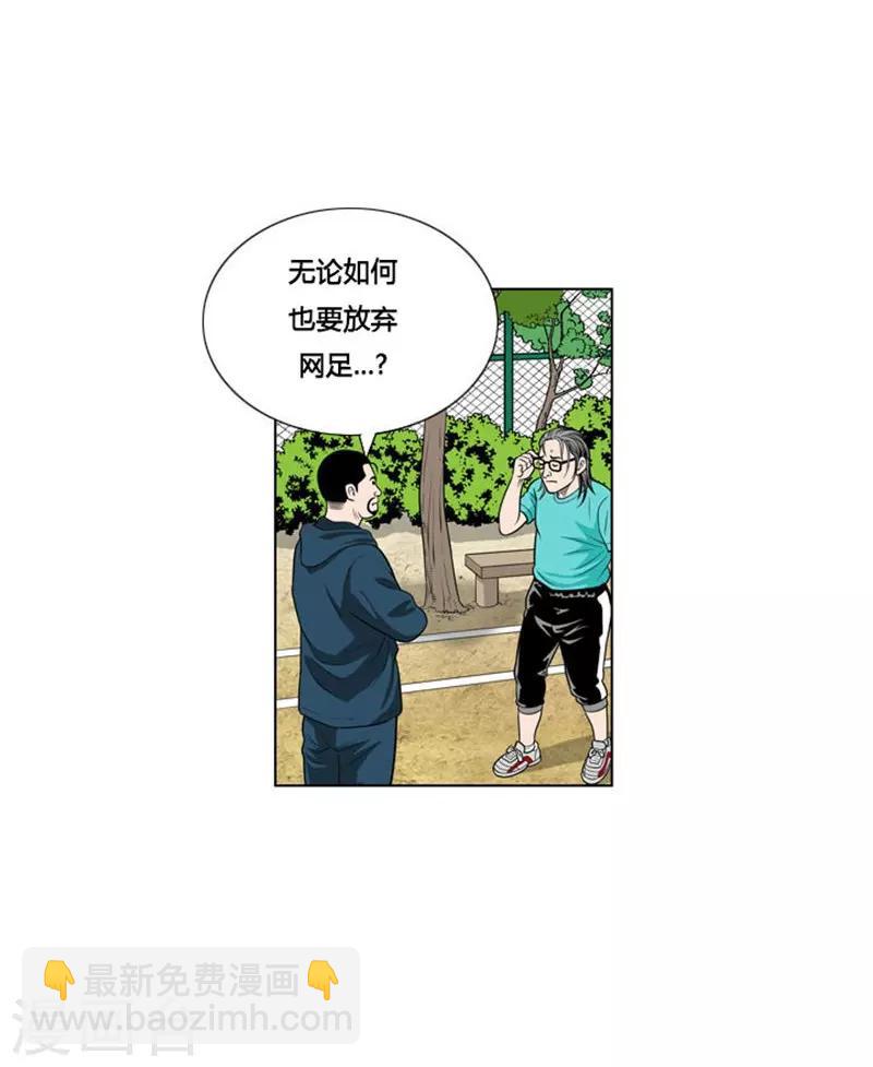 第5话37