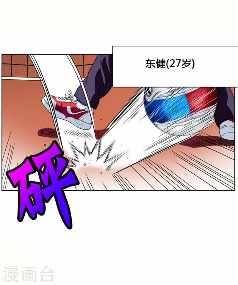 第2话18