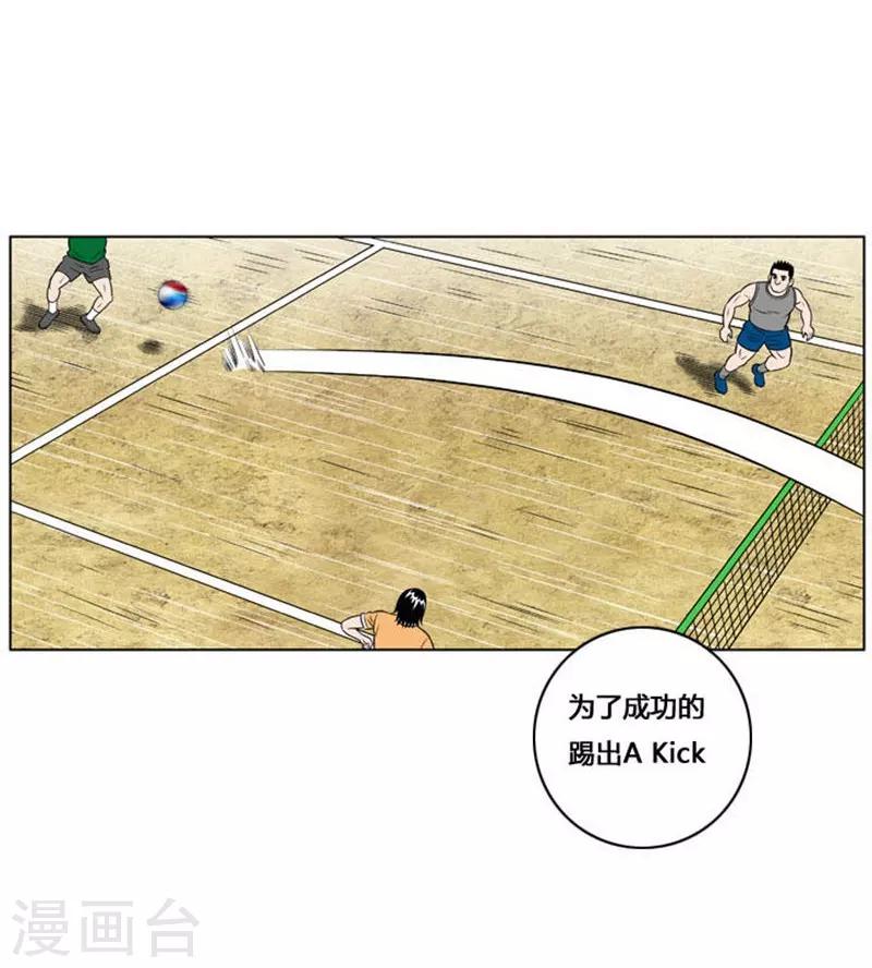 第18话35
