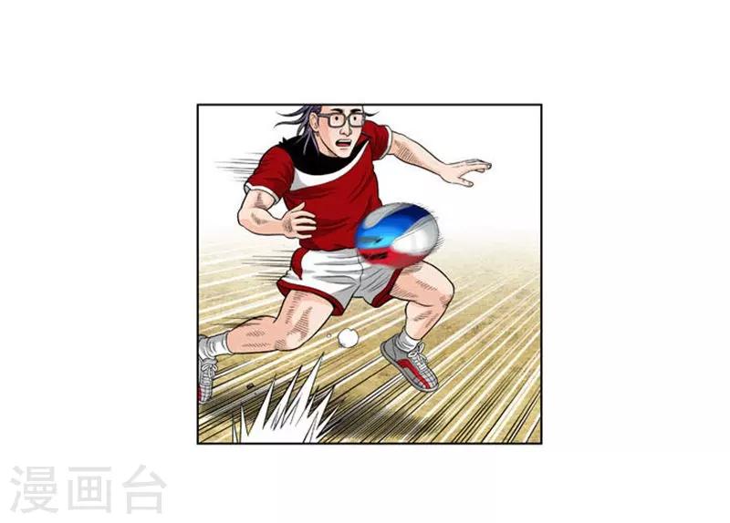 第31话61