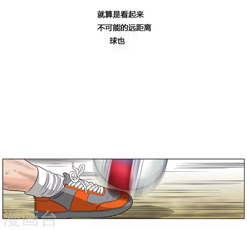 第43话13