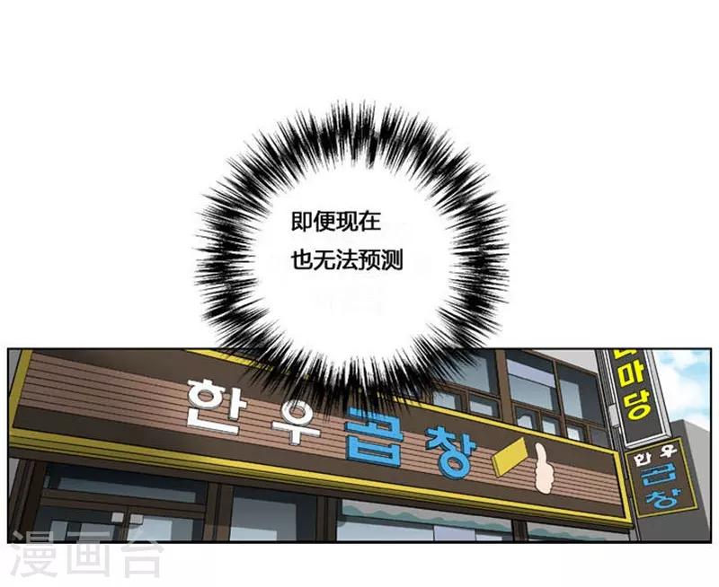 第40话72