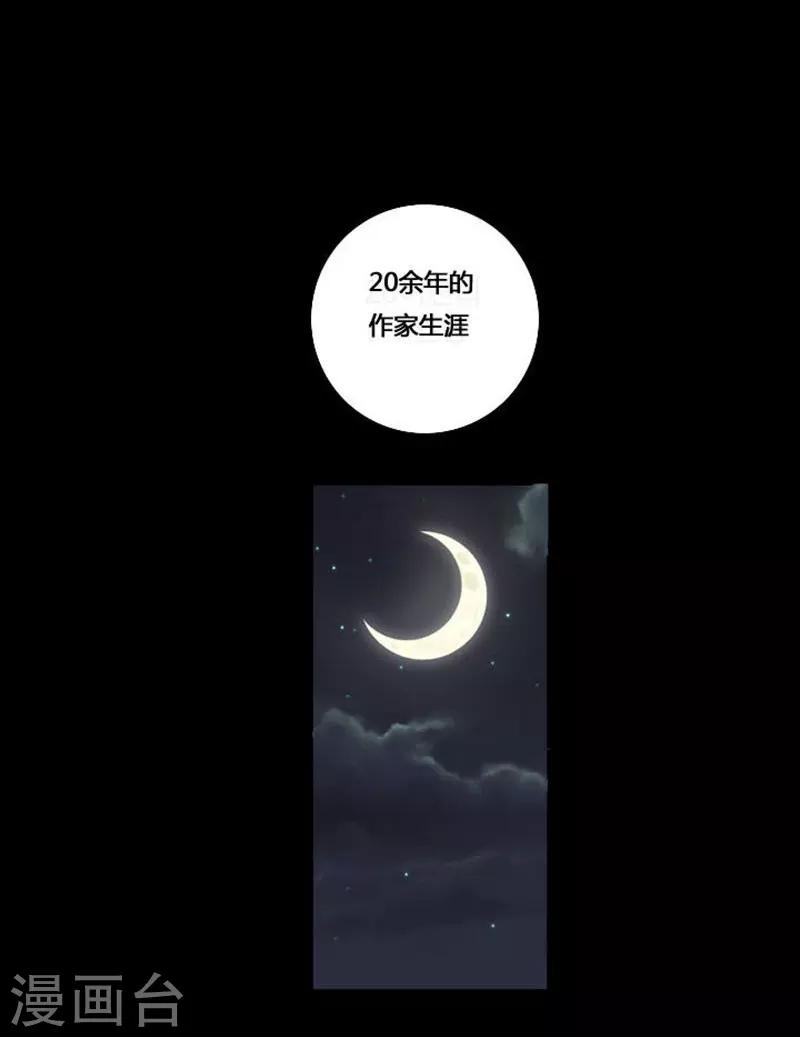 第44话17