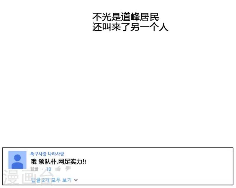 第46话28