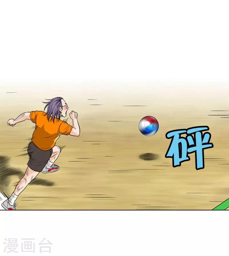 第13话47
