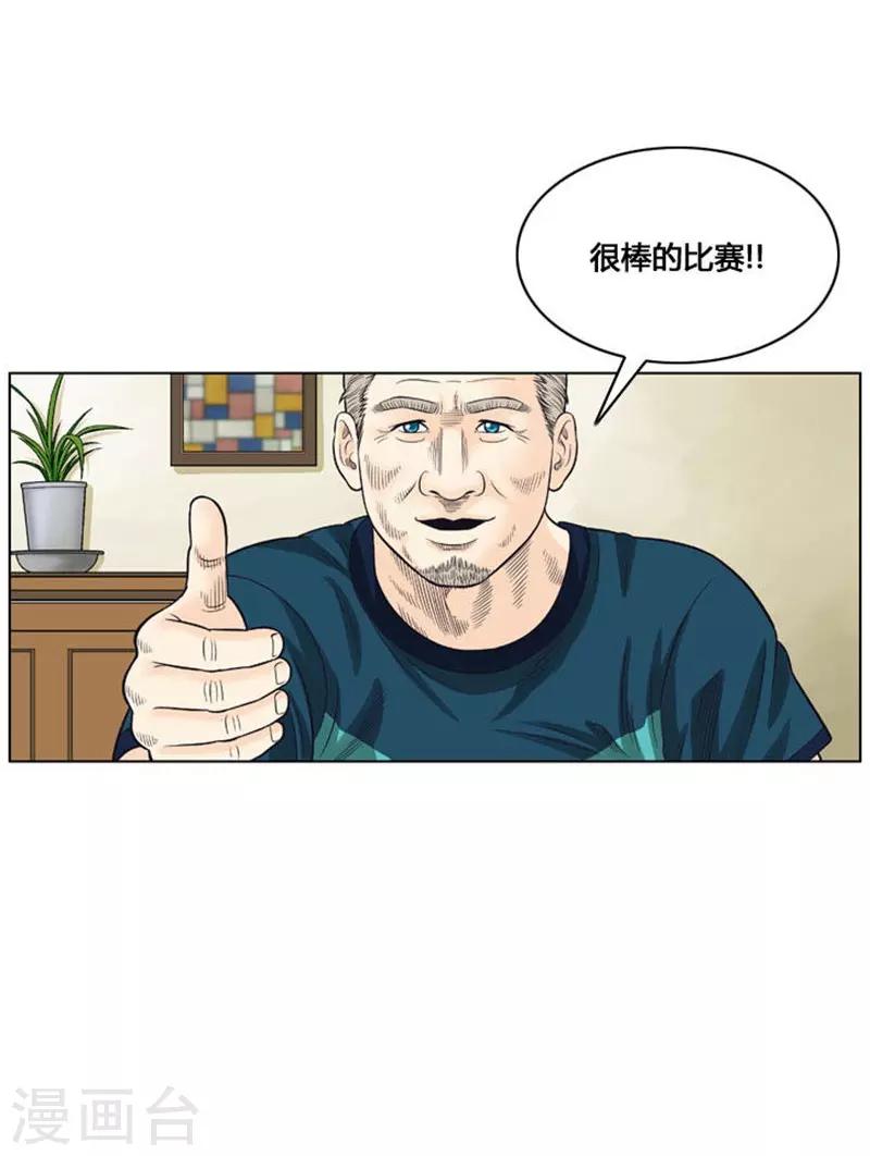第25话23
