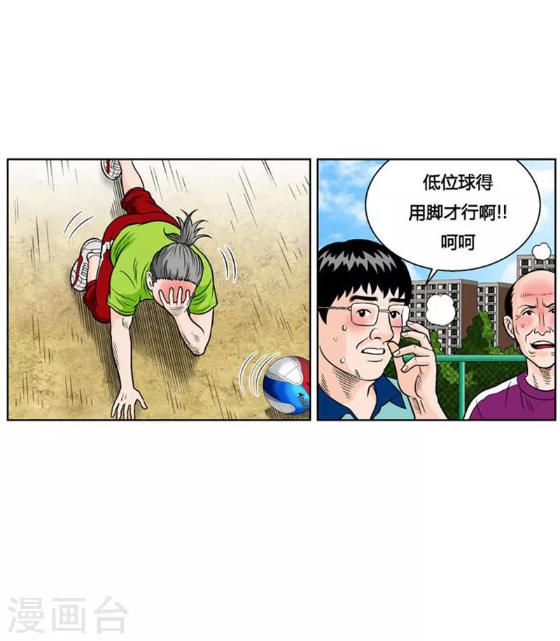 第4话21