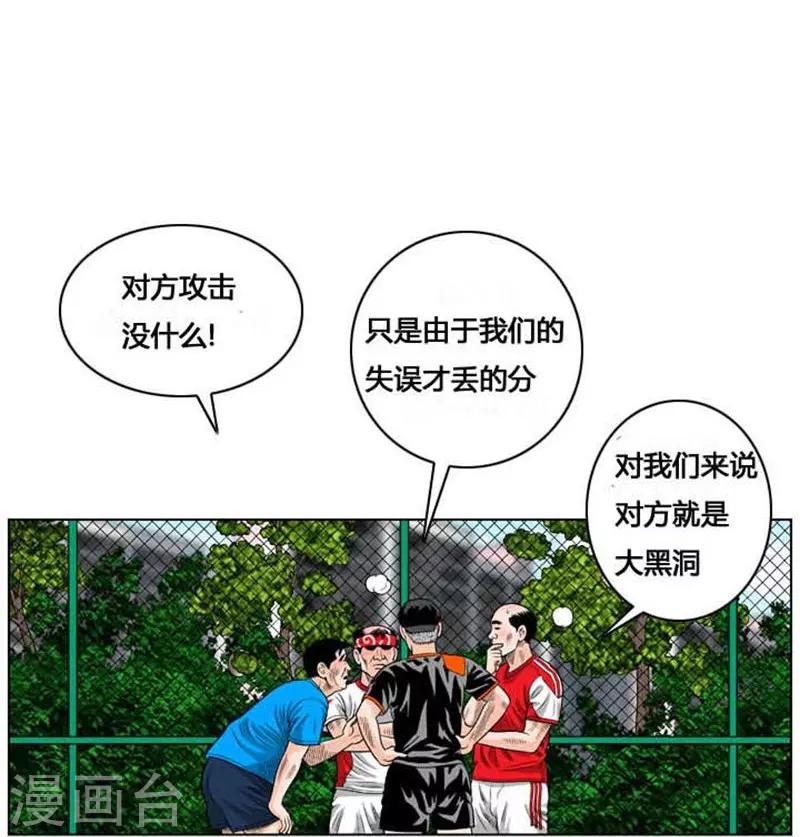 第40话34
