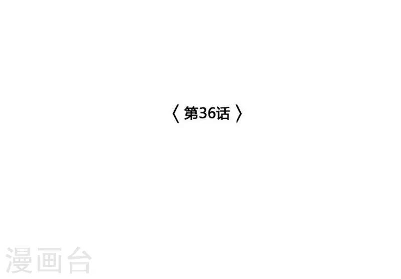 第36话6