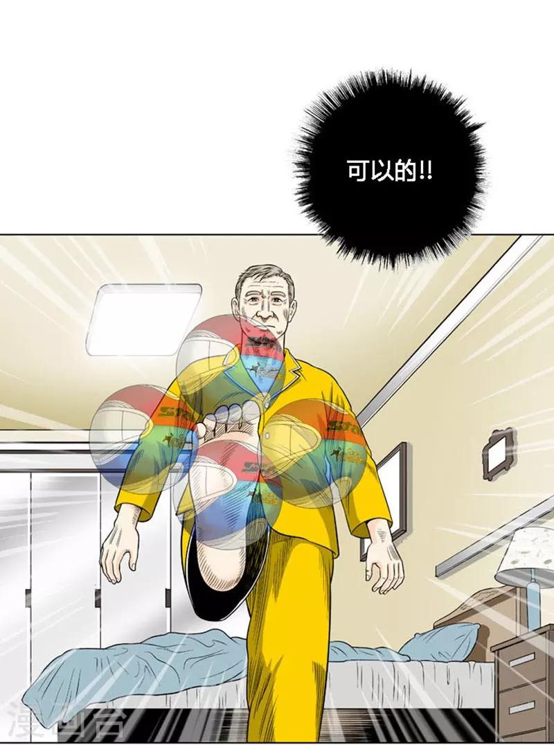 第14话24