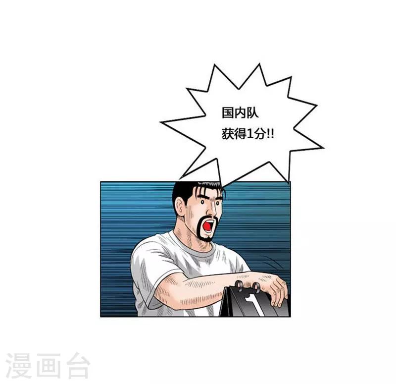 第45话47