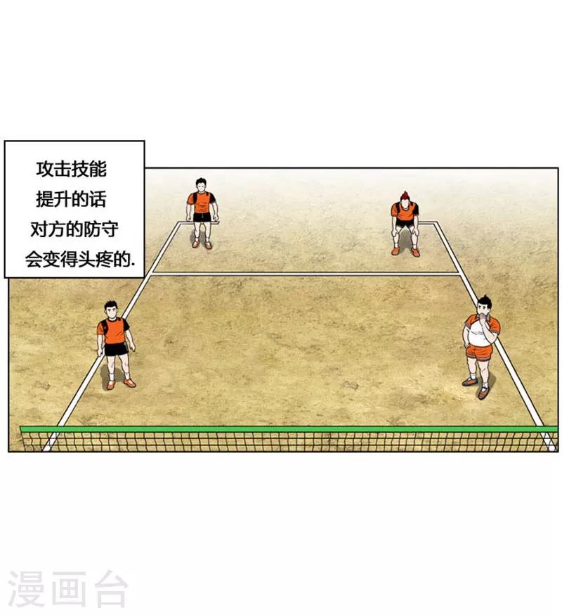 第33话24