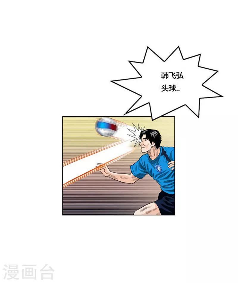 第45话40