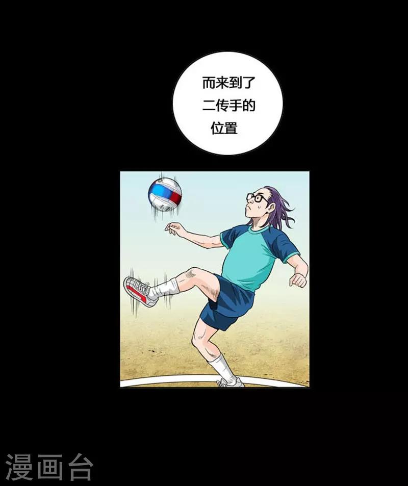 第20话28